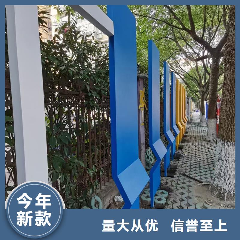 法治公园景观小品标牌为您服务