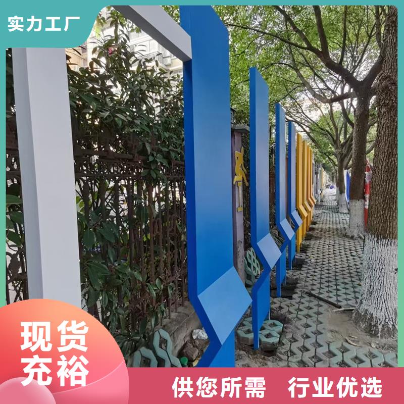 不锈钢廊架公园景观小品支持定制