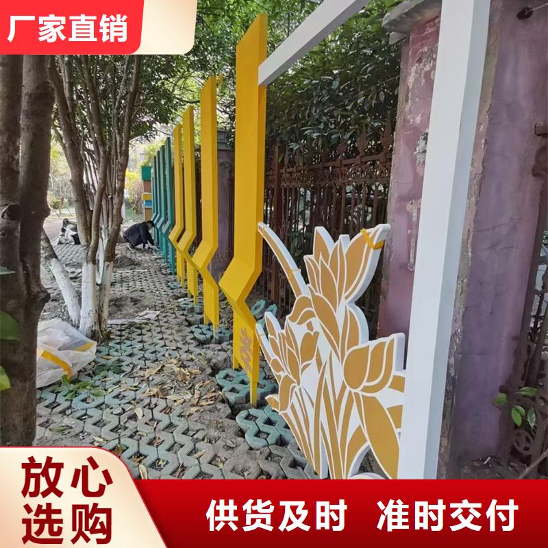 耐候钢板公园景观小品为您服务