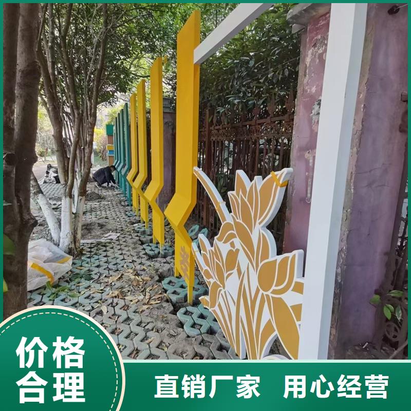 户外公园景观小品为您服务
