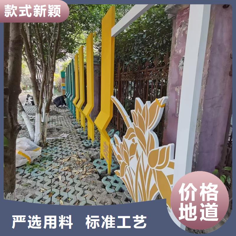 广场公园景观小品信赖