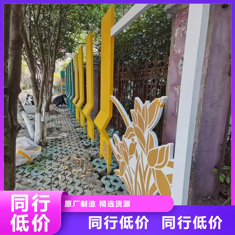 园林景观造型景观小品品质过关