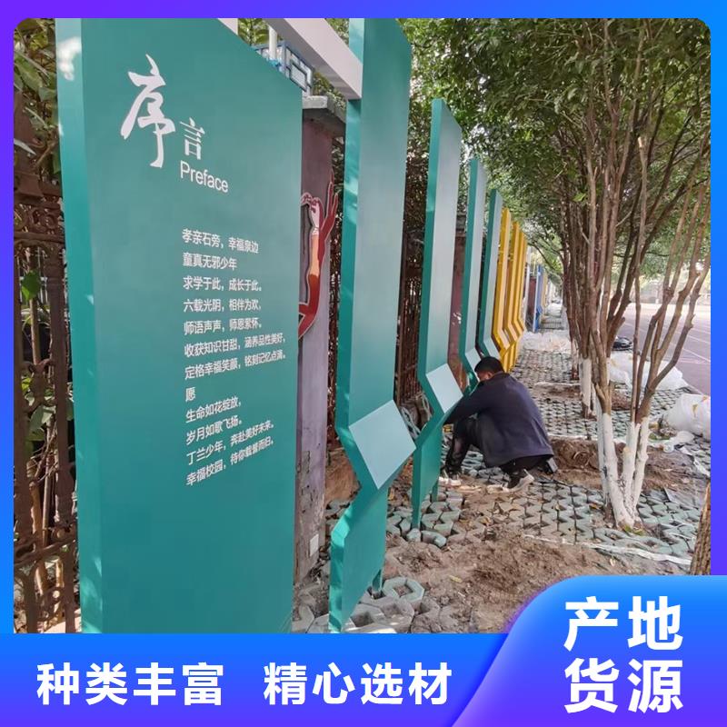 广场公园景观小品实力雄厚