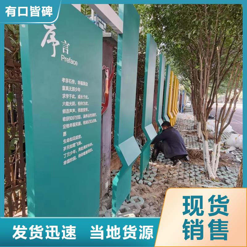 文化公园景观小品量大从优