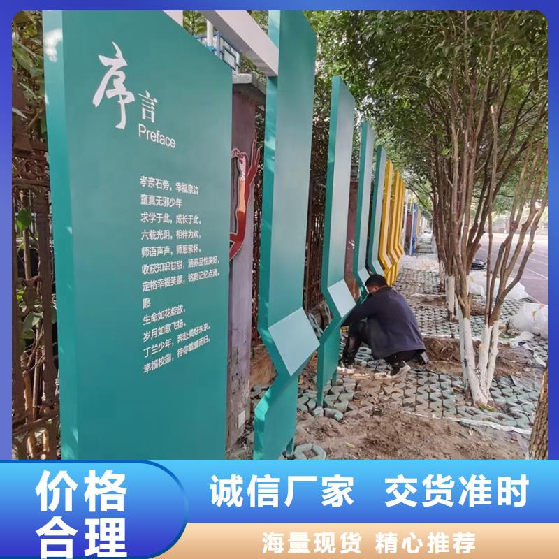 法治公园景观小品标牌品质过关