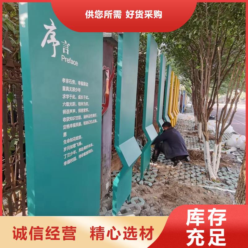 公园景观小品摆件信赖