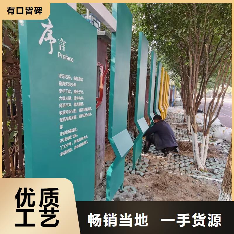 文化公园景观小品性价比高