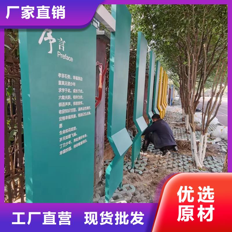 建设公园景观小品施工团队