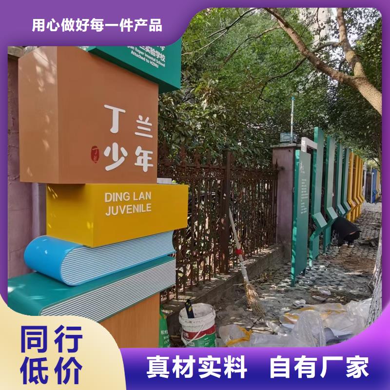 户外公园景观小品量大从优