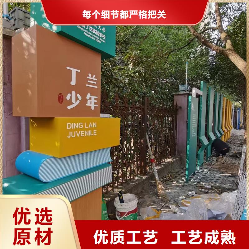 广场公园景观小品实力厂家