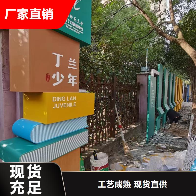 文化公园景观小品畅销全国