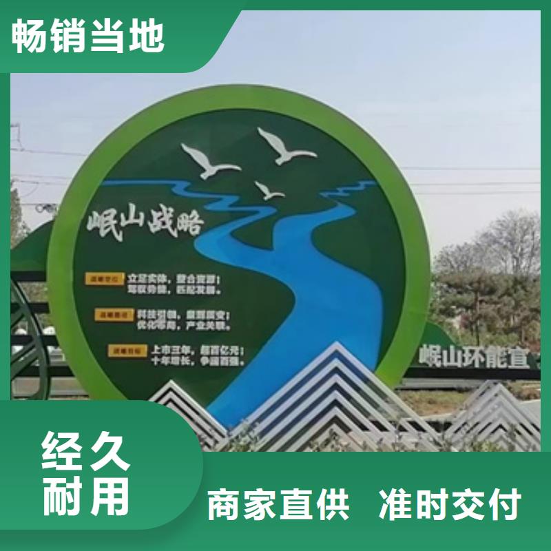 广场公园景观小品为您服务