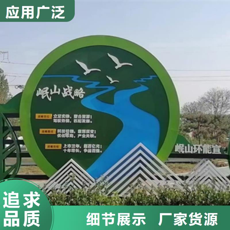 公园景观小品雕塑施工团队