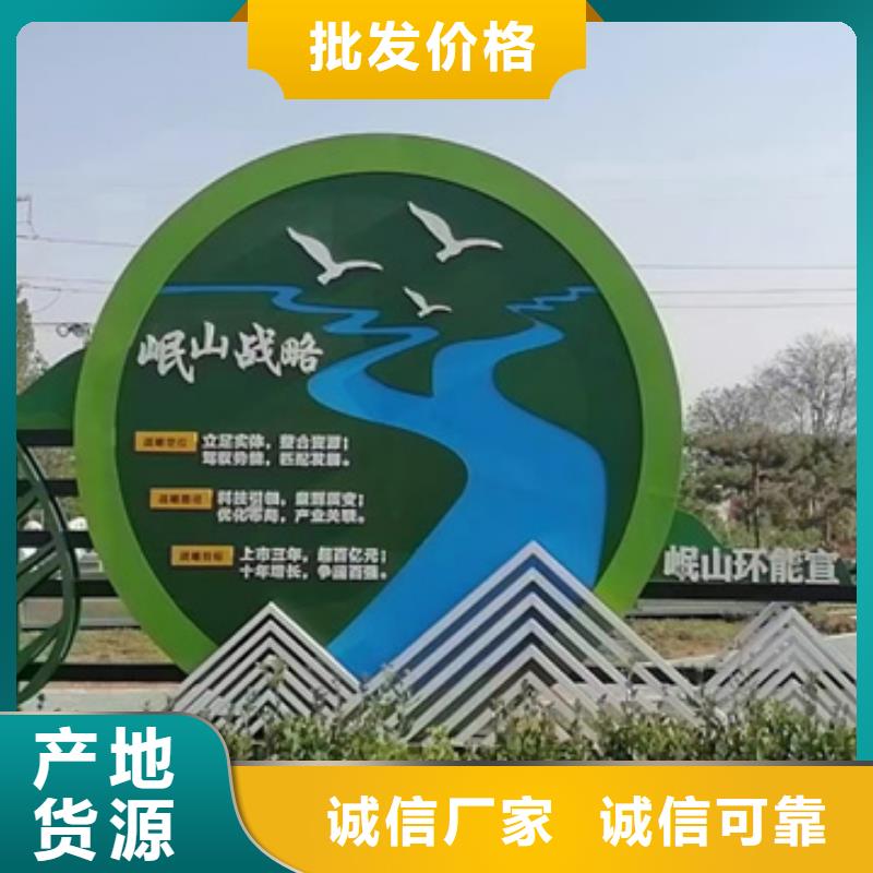 消防主题公园景观小品量大从优