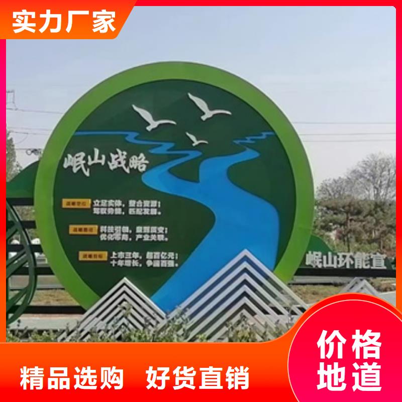异型廊架公园景观小品支持定制