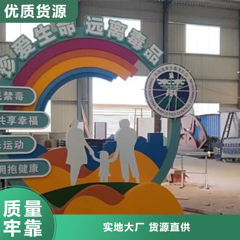 园林景观造型景观小品终身质保