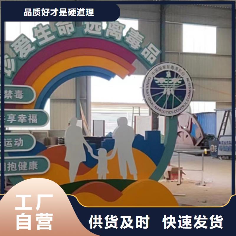 文化公园景观小品施工队伍