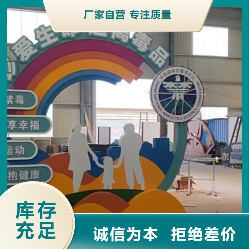 法治公园景观小品施工团队