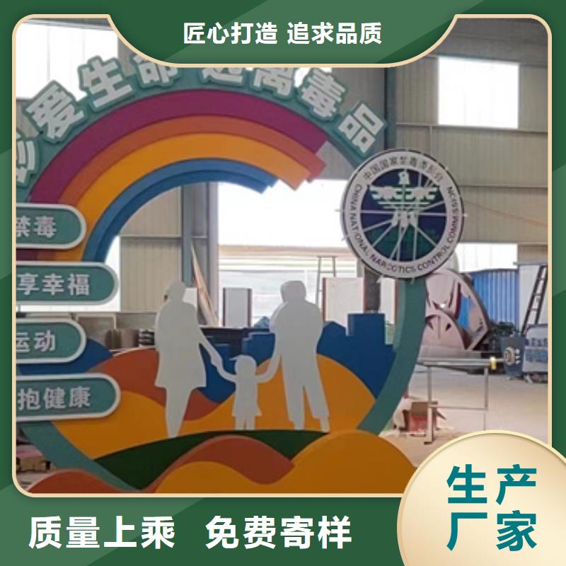 户外公园景观小品信赖