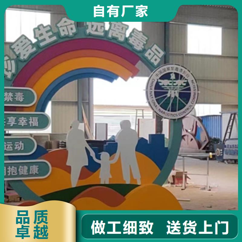 园林景观造型景观小品本地厂家