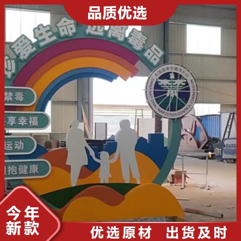 园林公园景观小品性价比高