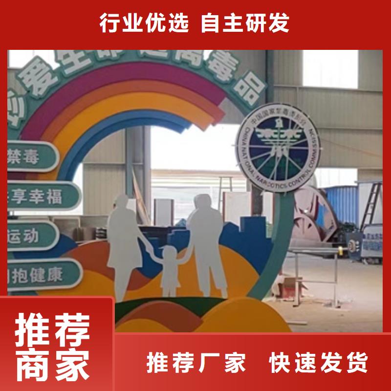 庭院景观小品标牌10年经验