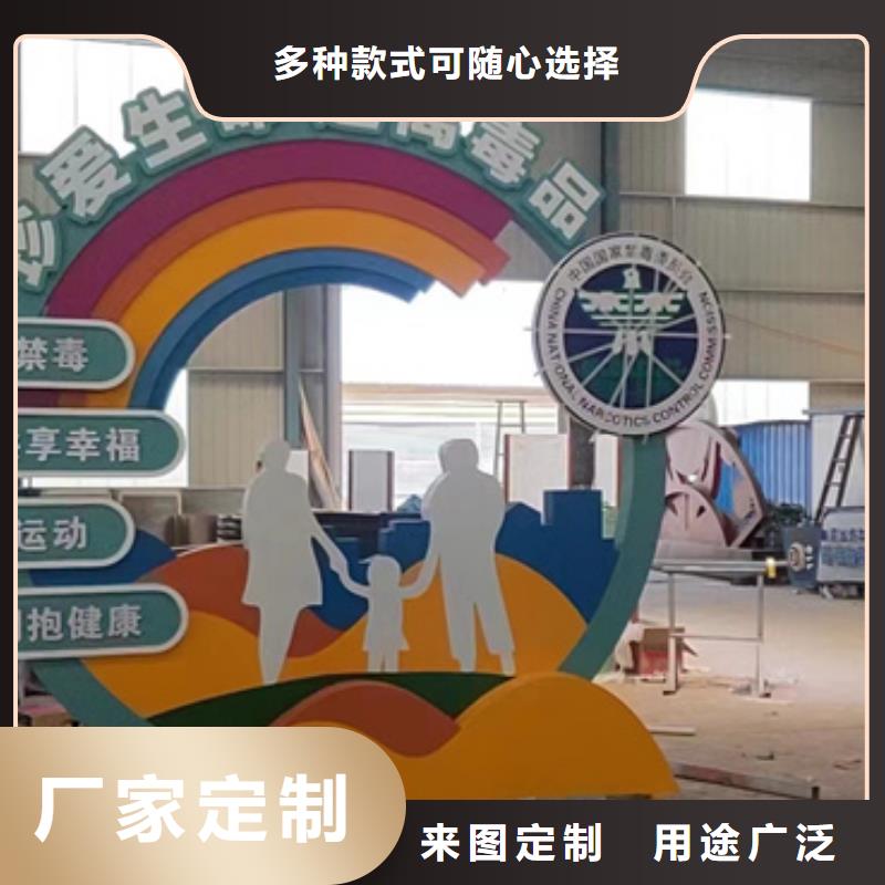 校园景观小品雕塑实力雄厚