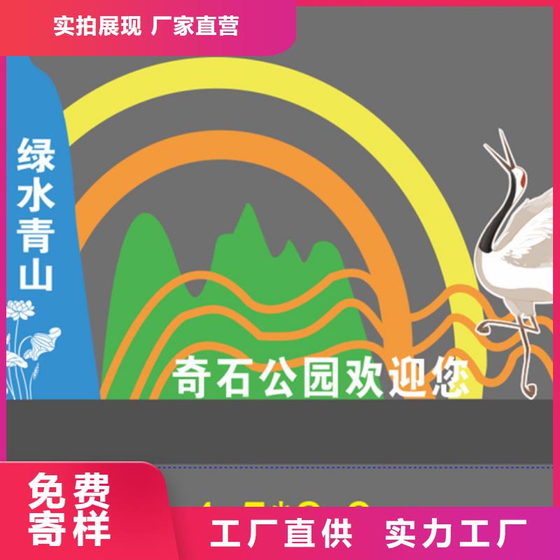 异型廊架公园景观小品支持定制