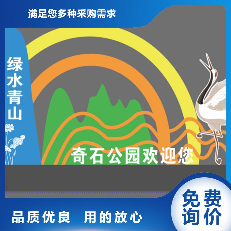 消防主题公园景观小品为您服务