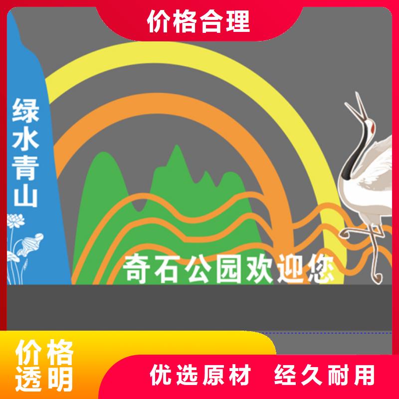 耐候钢板公园景观小品量大从优