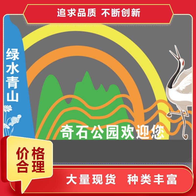 法治公园景观小品标牌实力雄厚