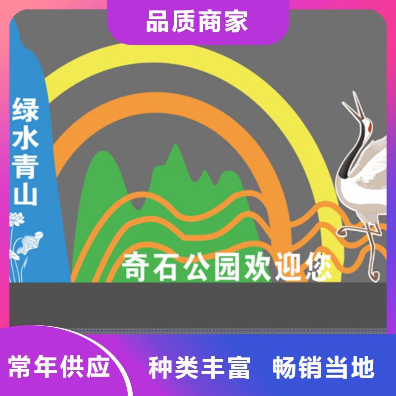 不锈钢廊架公园景观小品支持定制