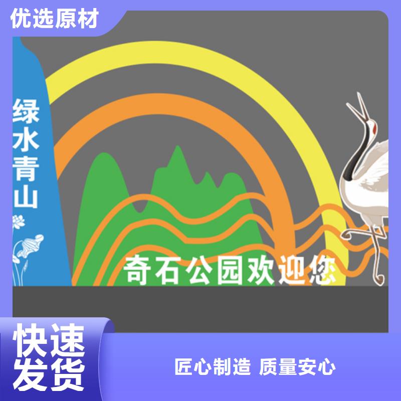 不锈钢廊架公园景观小品量大从优