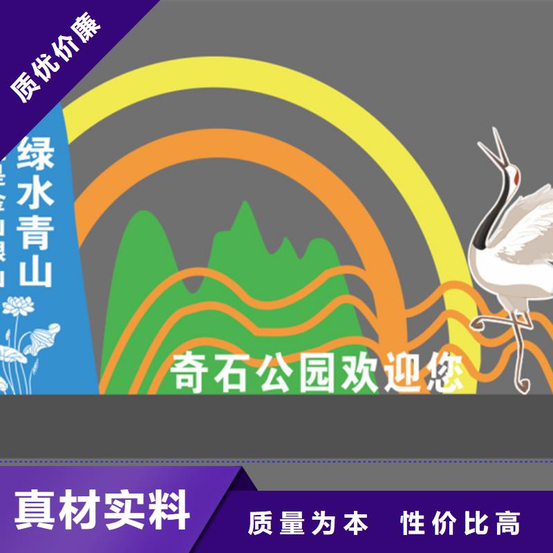 公园景观小品雕塑量大从优