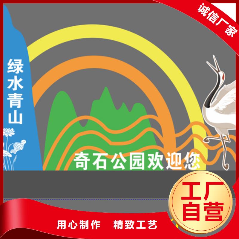 文化公园景观小品为您服务
