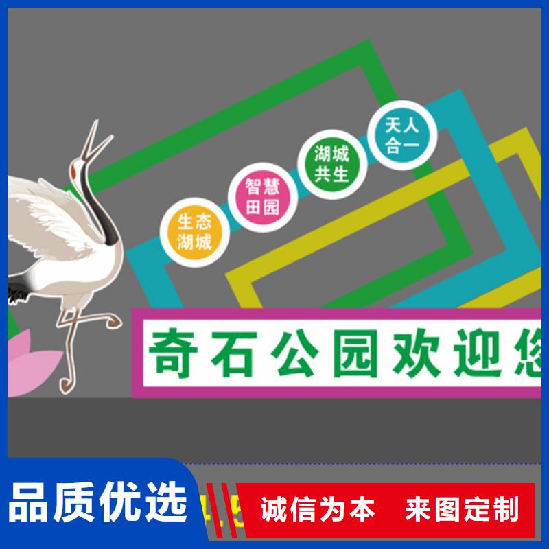 广场公园景观小品品质过关