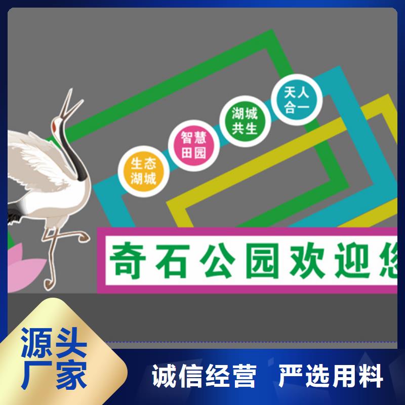 文化公园景观小品性价比高