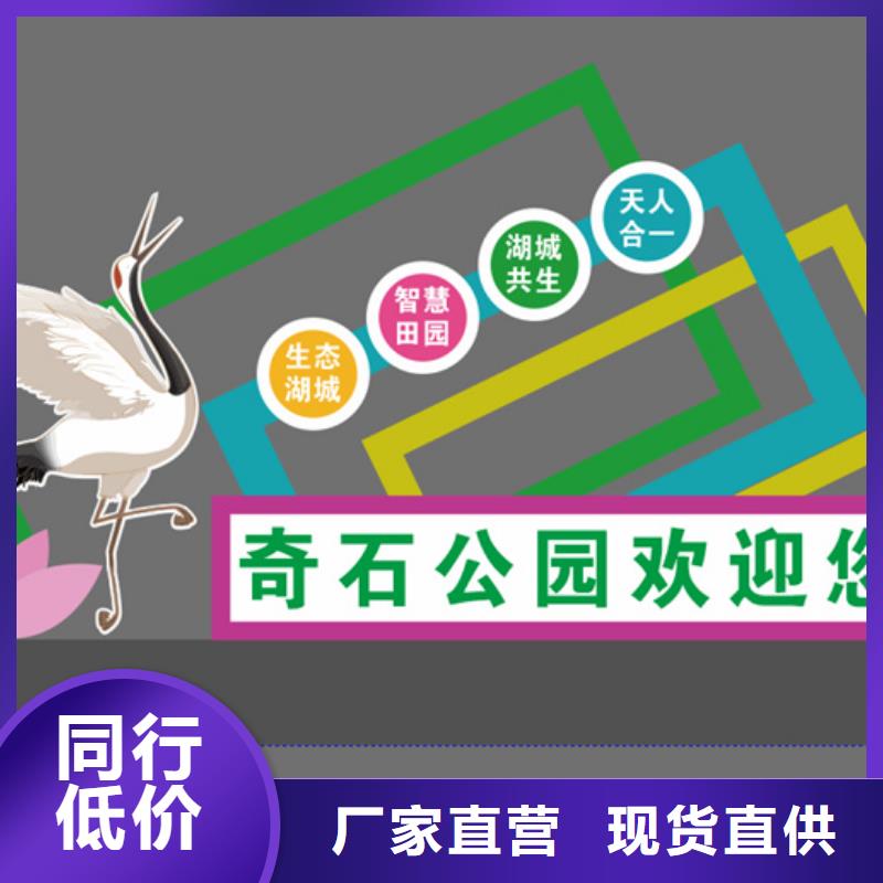 消防主题公园景观小品施工团队