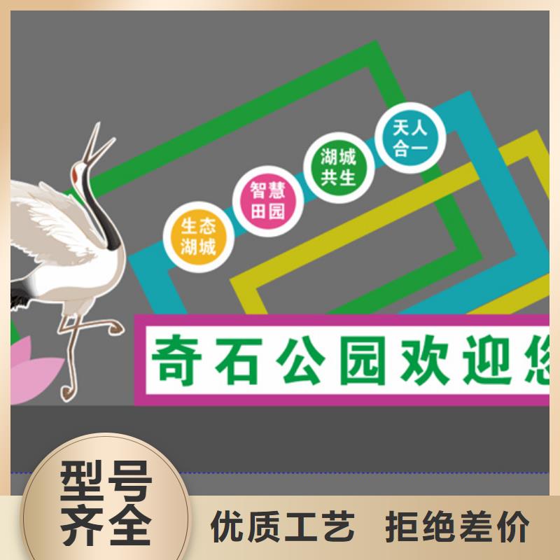 庭院景观小品标牌实力厂家