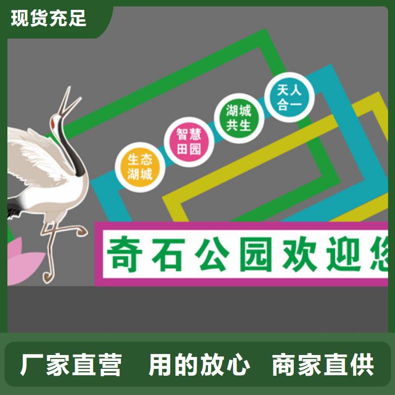 耐候钢板公园景观小品施工团队