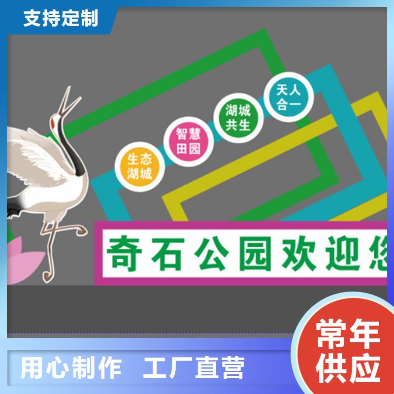 异型廊架公园景观小品支持定制