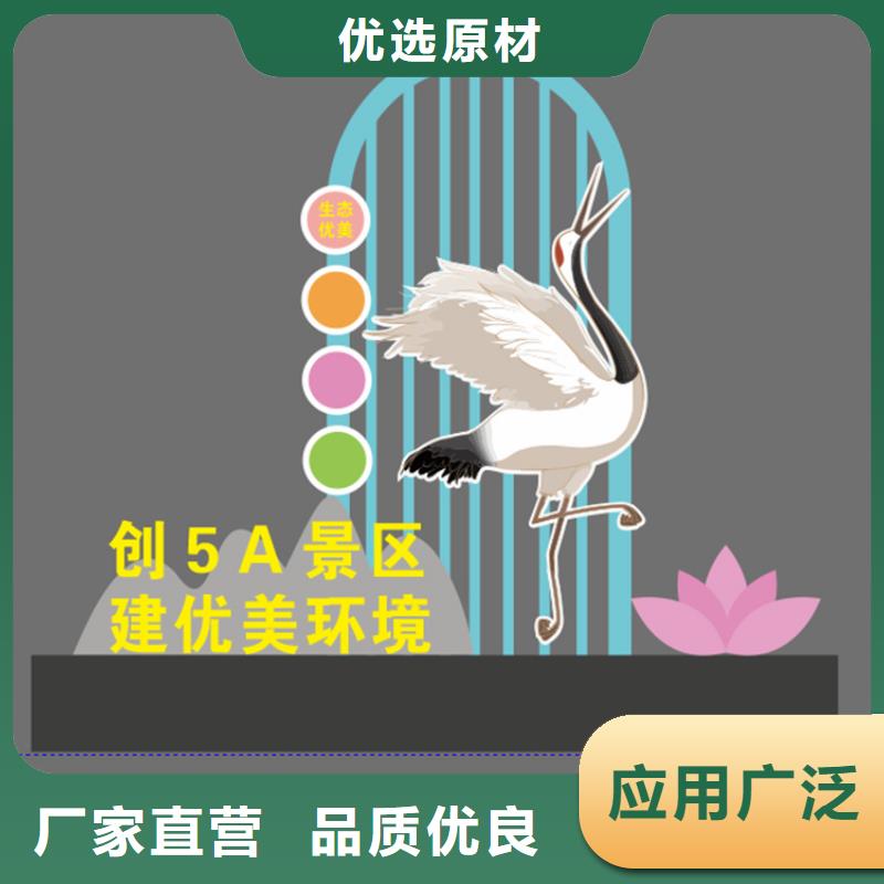 购买不锈钢景观小品-实体厂家可定制