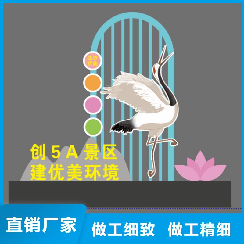异型廊架公园景观小品信赖
