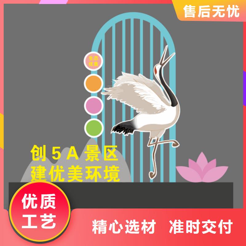 户外公园景观小品施工团队