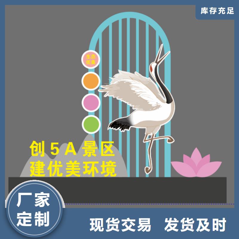 户外公园景观小品为您服务
