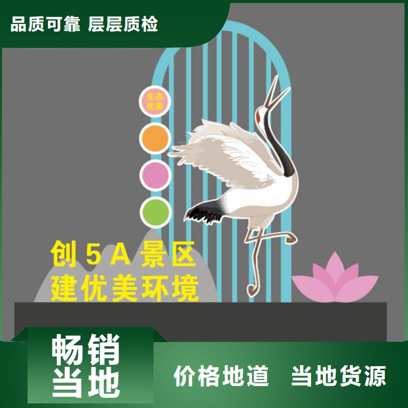 公园景观小品雕塑10年经验