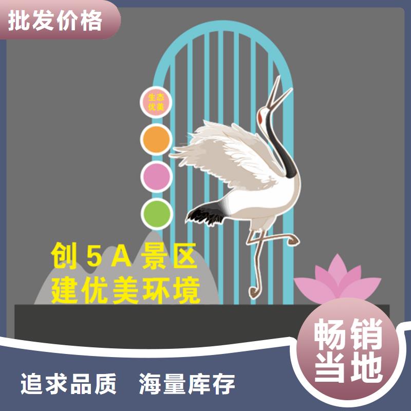 园林景观造型景观小品施工团队