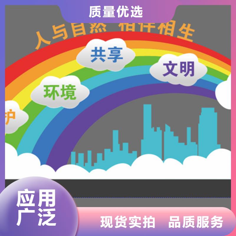 文化公园景观小品为您服务