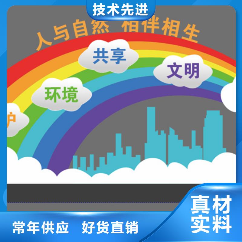 乡村公园景观小品实力雄厚
