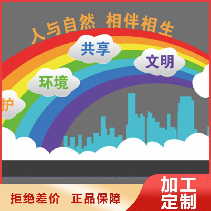 校园景观小品雕塑施工队伍